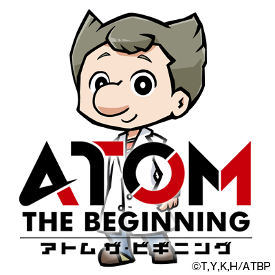 Download Tvアニメ アトム ザ ビギニング 公式サイト